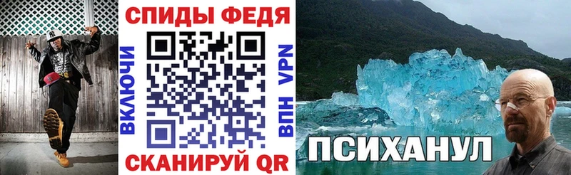 darknet Telegram  Фокино  Амфетамин Розовый 