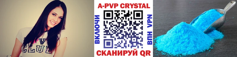 где можно купить наркотик  Фокино  MEGA онион  A-PVP СК КРИС 
