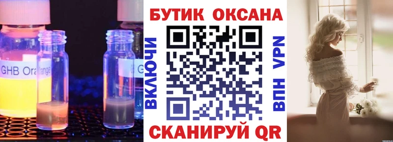 даркнет сайт  Фокино  Бутират вода 
