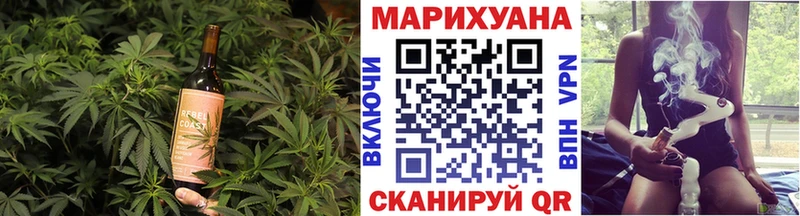 Еда ТГК конопля  Фокино 