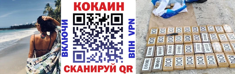 Cocaine VHQ Фокино