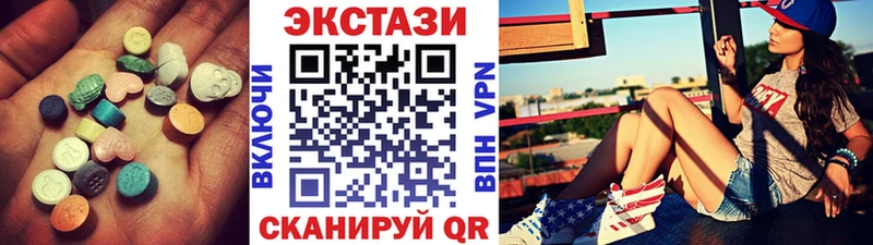 Экстази XTC  Фокино 