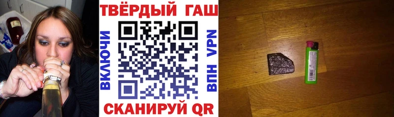 Гашиш убойный  продажа наркотиков  Фокино 