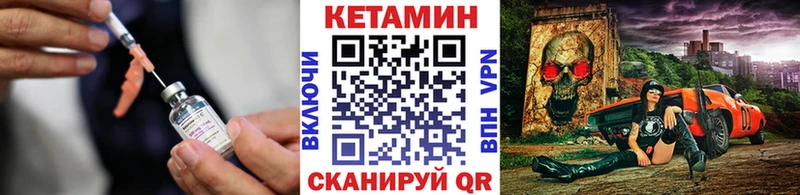 мориарти как зайти  Фокино  КЕТАМИН ketamine 