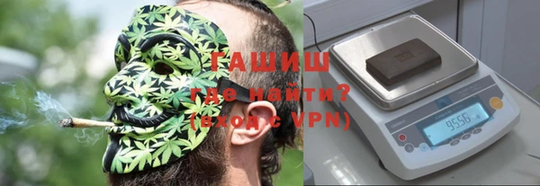 стафф Абаза