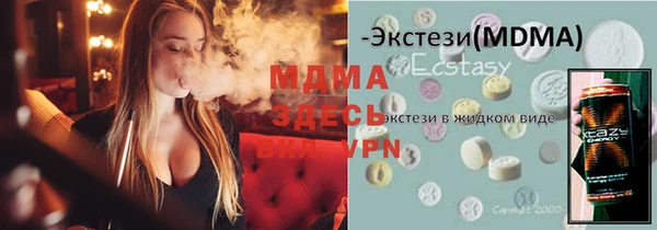 стафф Абаза