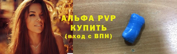 apvp Абинск