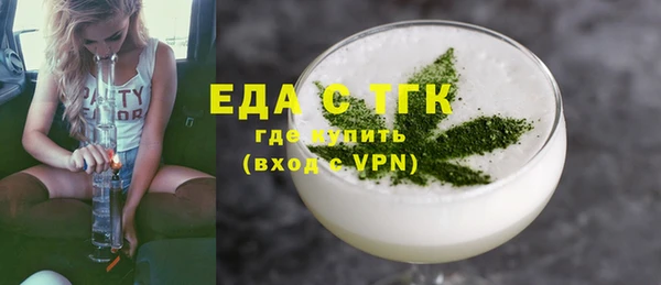 альфа пвп Пестово