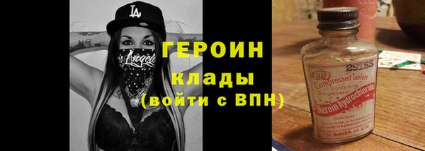 альфа пвп VHQ Янаул