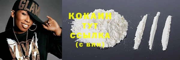 скорость Абдулино
