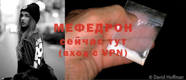 скорость Абдулино