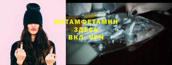 альфа пвп Пестово