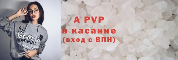 скорость Абдулино