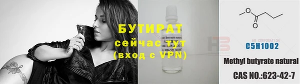 стафф Абаза