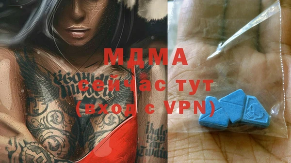 скорость Абдулино