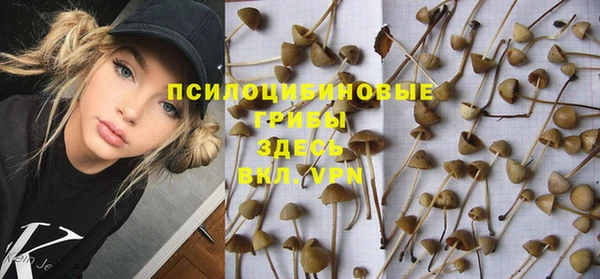 альфа пвп Пестово