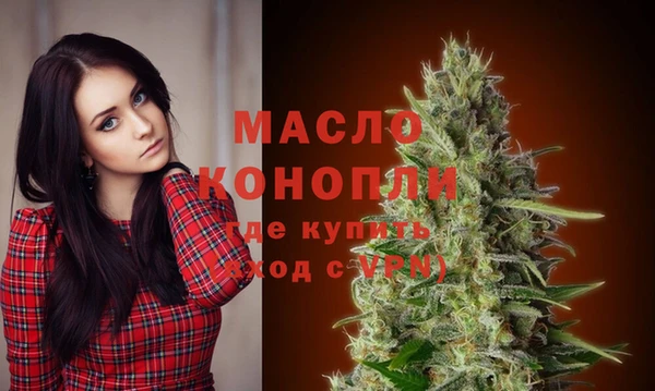 стафф Абаза