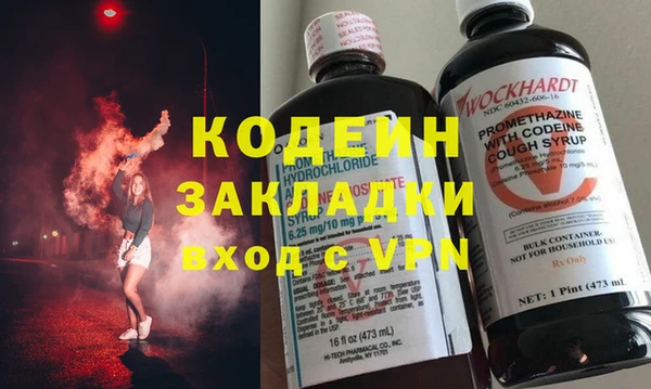 COCAINE Яровое