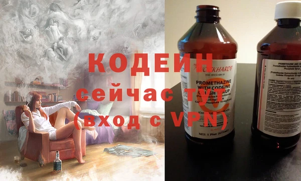 стафф Абаза