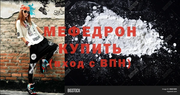 стафф Абаза