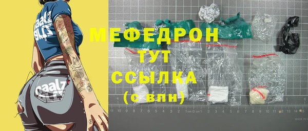альфа пвп Пестово