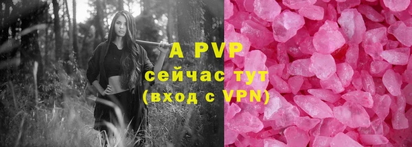 скорость Абдулино