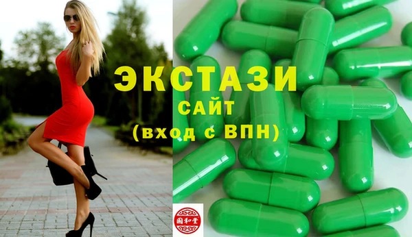 скорость Абдулино