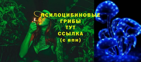 скорость Абдулино