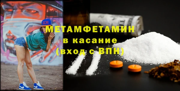 скорость Абдулино