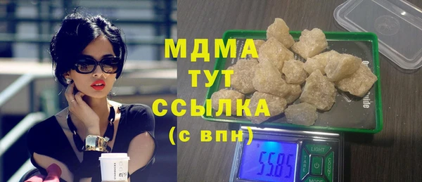 стафф Абаза