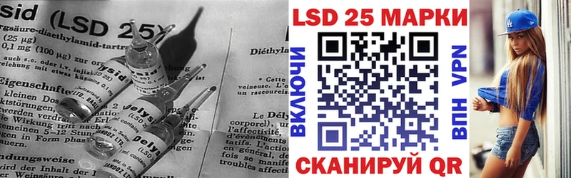 LSD-25 экстази ecstasy  Фокино 