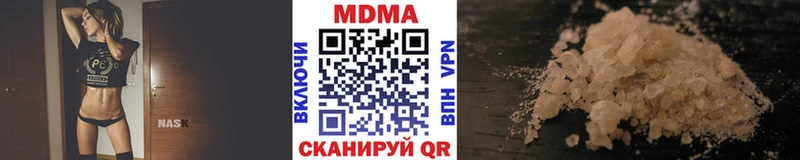 MDMA VHQ  закладки  Фокино 