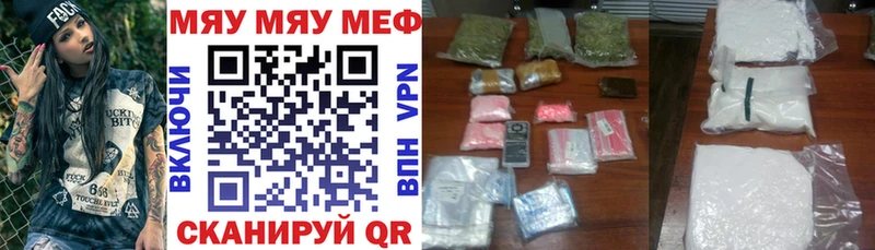 как найти закладки  Фокино  МЕФ 4 MMC 