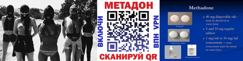 МЕТАДОН белоснежный  магазин  наркотиков  OMG зеркало  Фокино 
