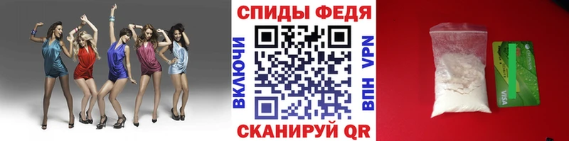 купить наркоту  Фокино  МЕТАМФЕТАМИН витя 